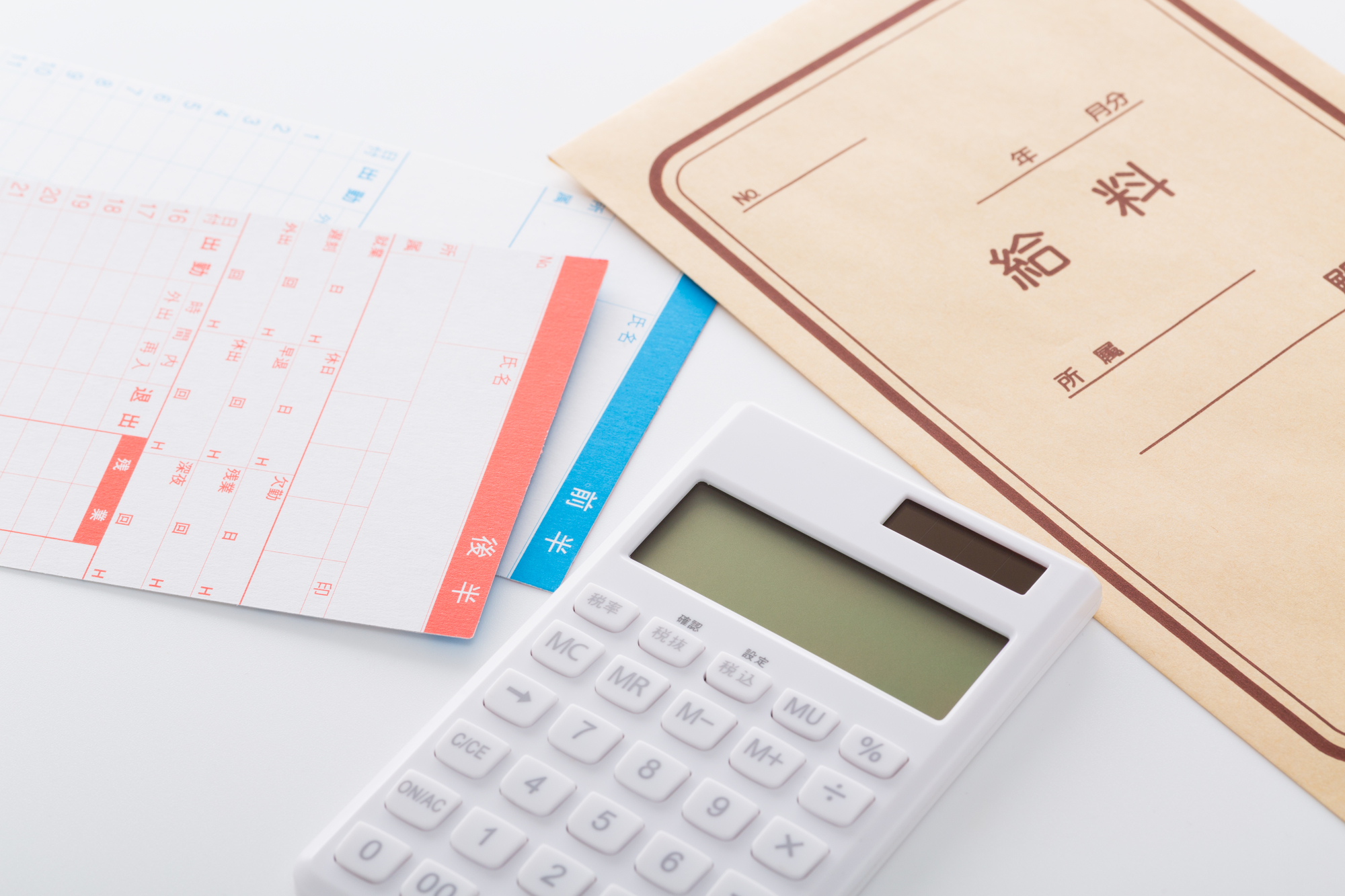 一般的な人材派遣会社より高時給