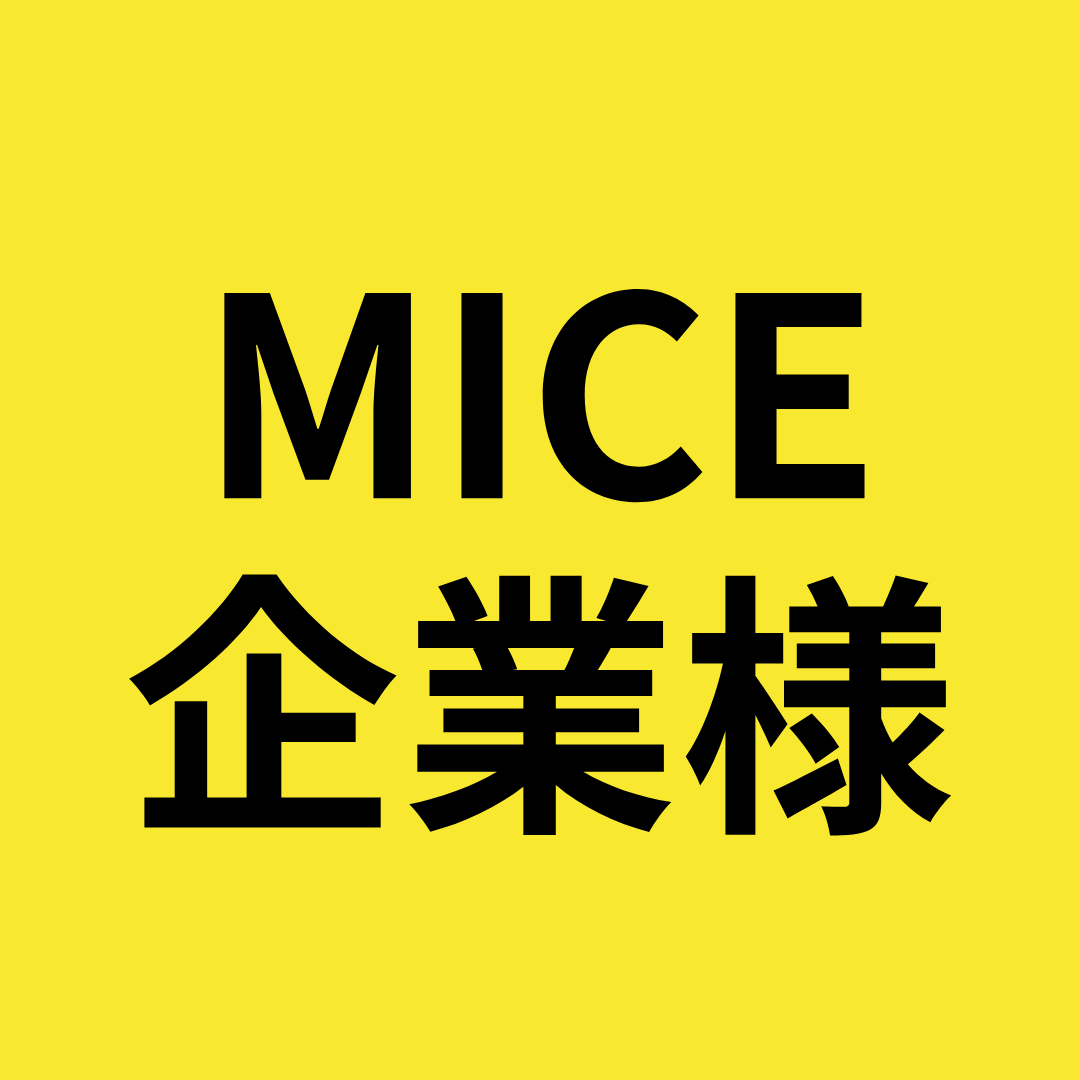 ショップ運営
