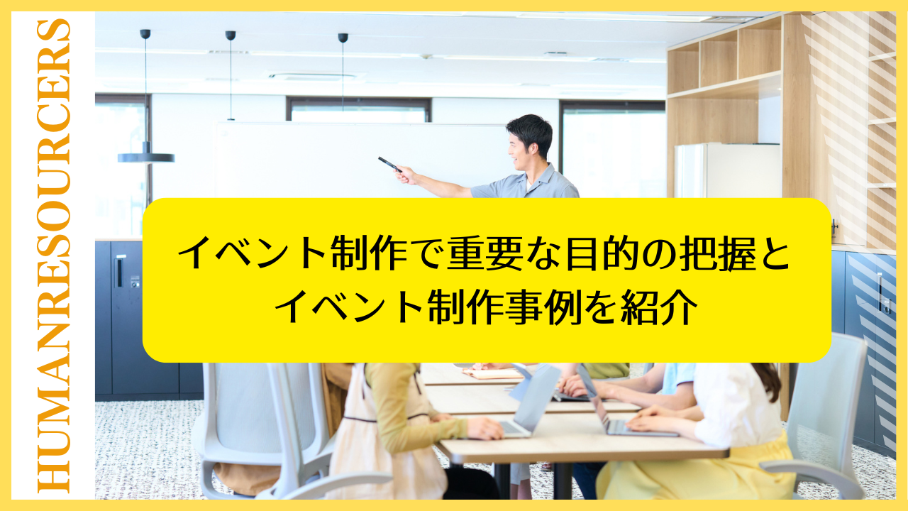影響は何ですか?