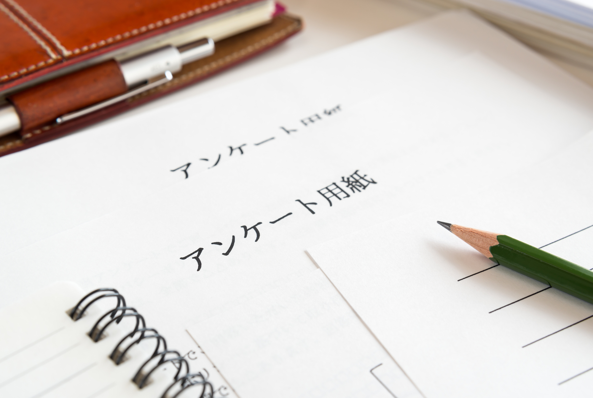 イベントアンケートを作るときのポイント